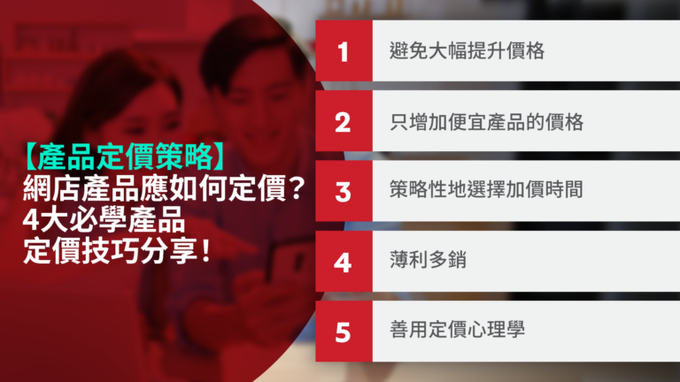 hk_carousellcollege_featuredimage-1