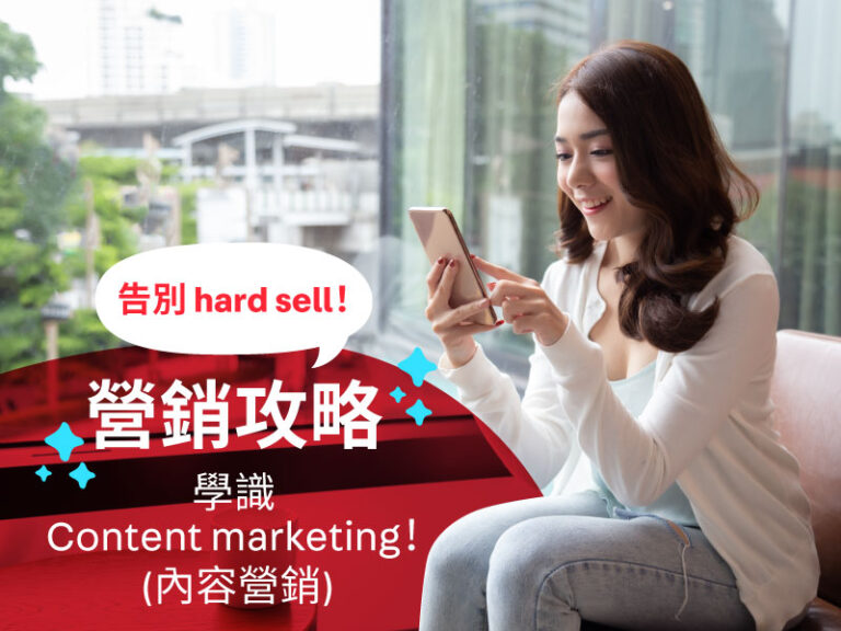 HK_Caroubiz_center_blog_image