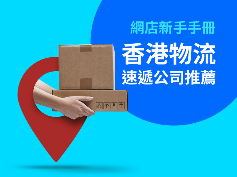 HK_college_thumbnail_1000x750