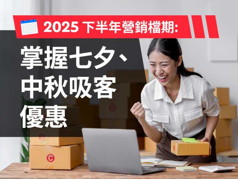 hk_CollegeArticle-marketingschedule_1000x750
