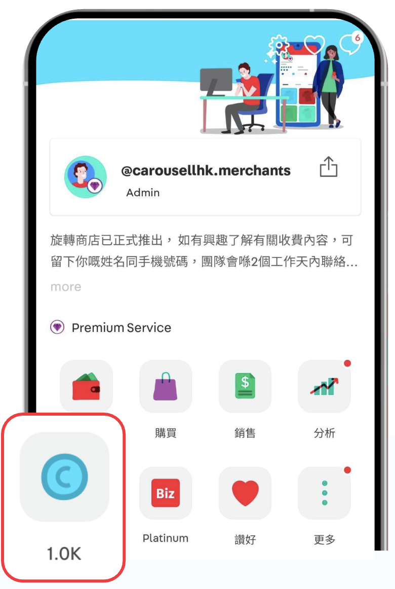hk_coins_app_purchase