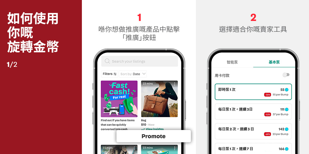hk_coins-edu_edm-inside4