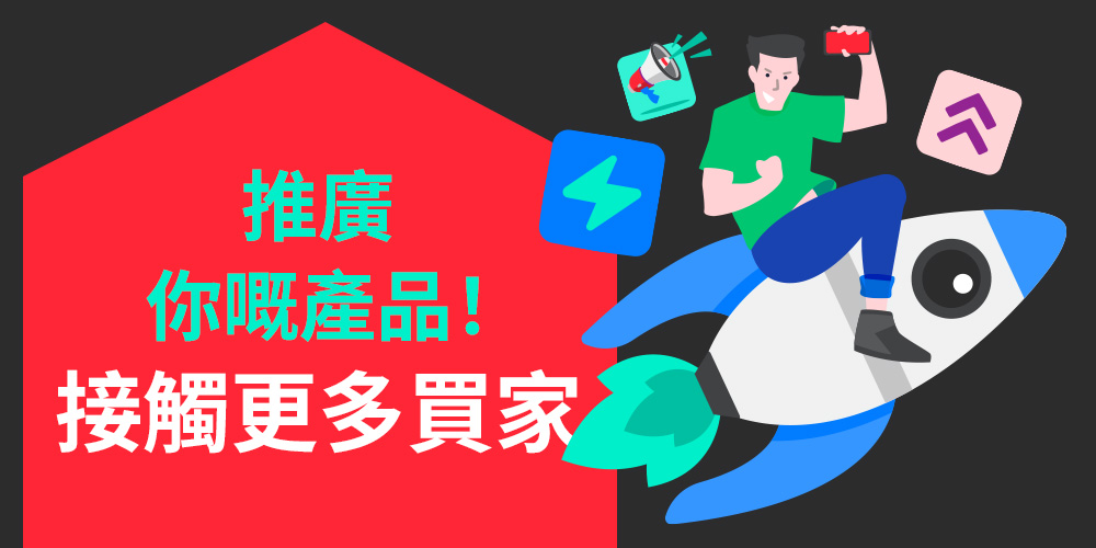 hk_coins-edu_edm-main-b