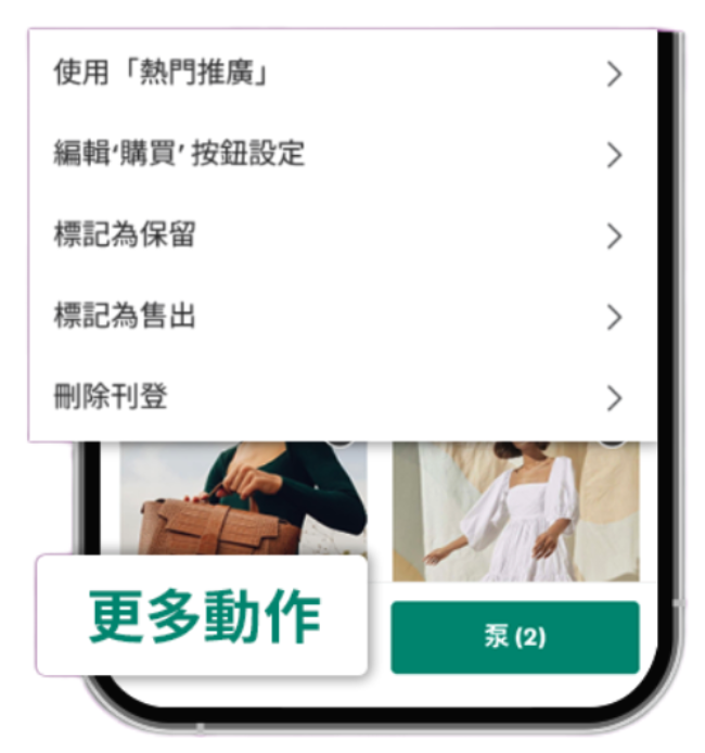 第二步