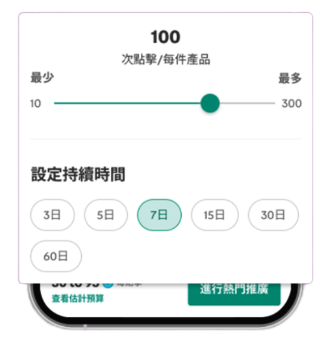 第三步