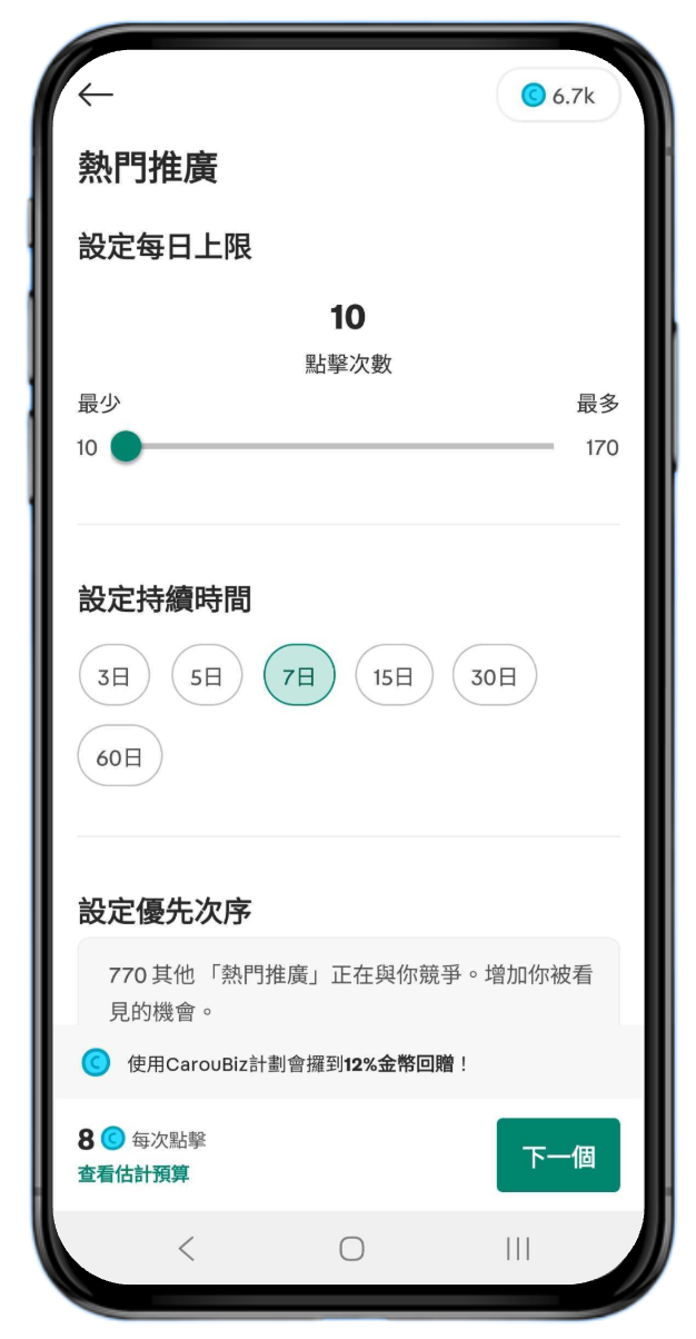 hk spotlight 2