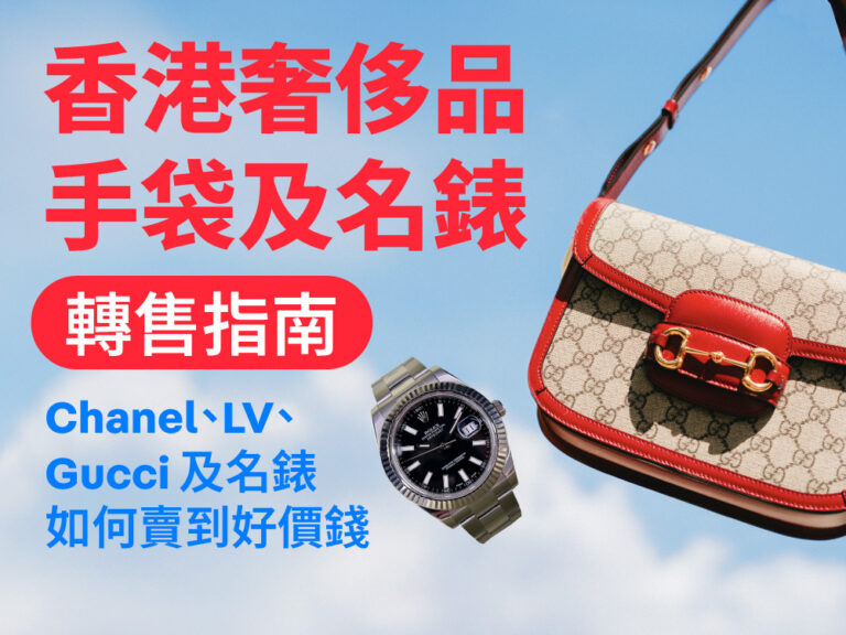 HK_College_SEO-article_R2_1000x750