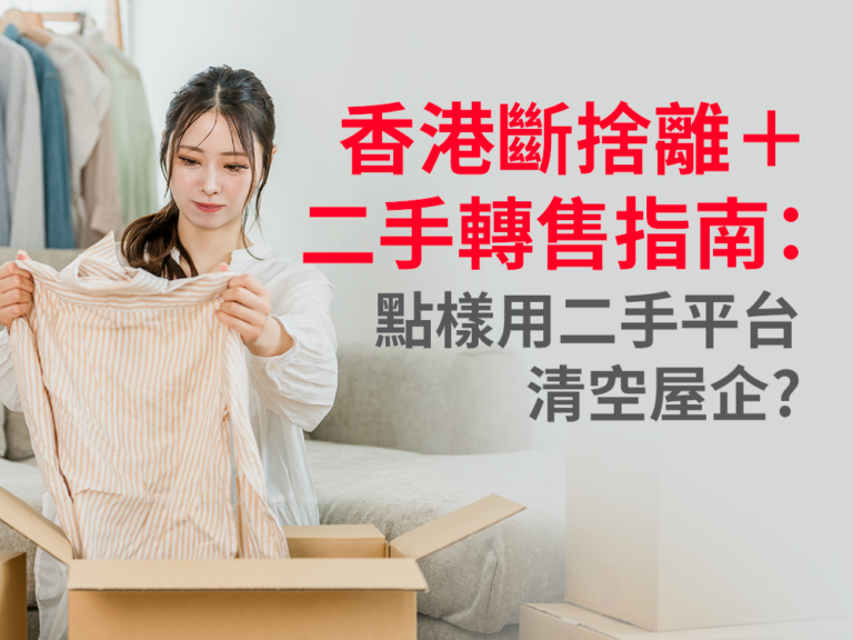 HK-Wk2_College_SEO-article-1000x750