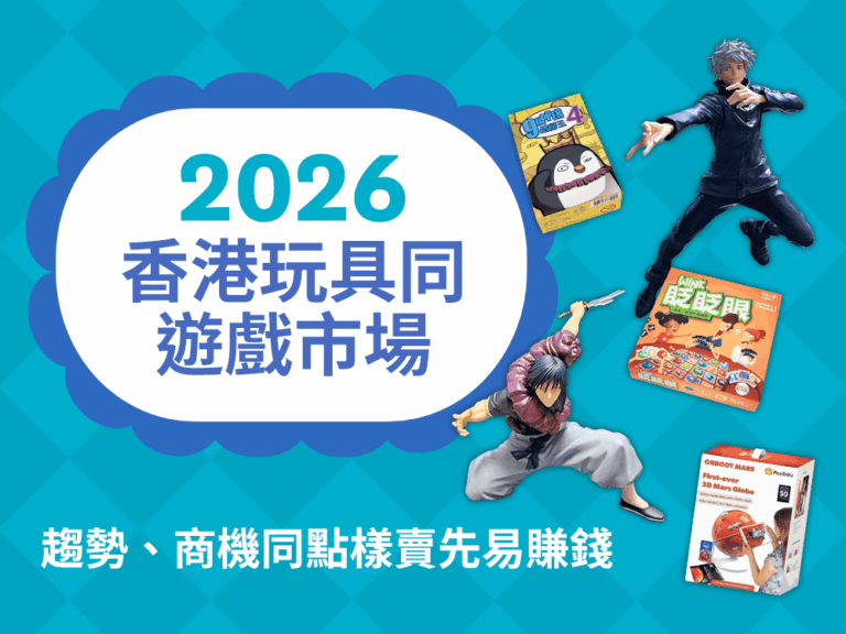 HK-Wk9_College-thumbnail_1000x750