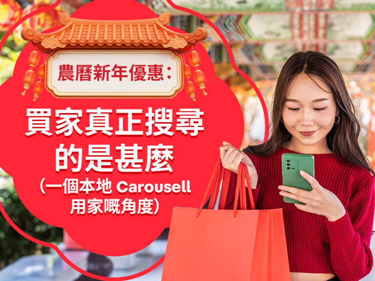 hk_CollegeArticle-cnybuyer_1000x750-ch